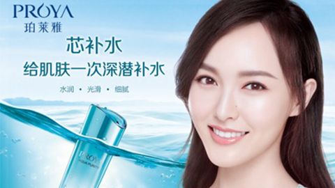 云顶4008集团签约唐嫣，开启品牌“芯”时代