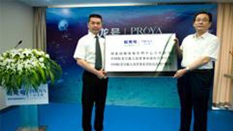 云顶4008集团牵手蛟龙号 获国家深海基地管理中心合作授牌