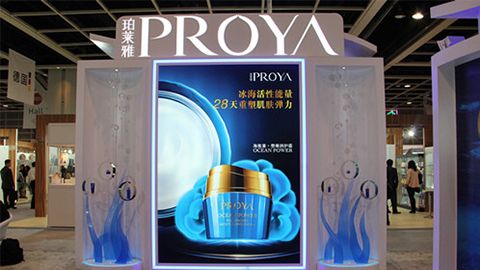 PROYA云顶4008集团入驻石家庄地标