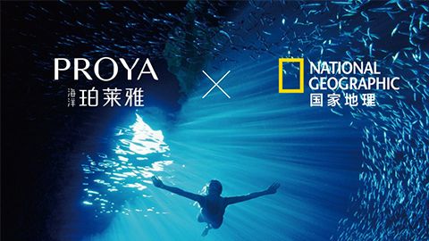 海洋云顶4008集团X国家地理 品牌升级的进击